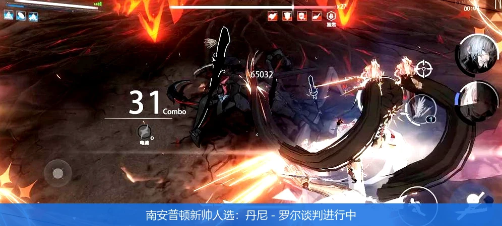 南安普顿新帅人选：丹尼 - 罗尔谈判进行中