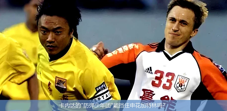 4月12日讯,卡内达的