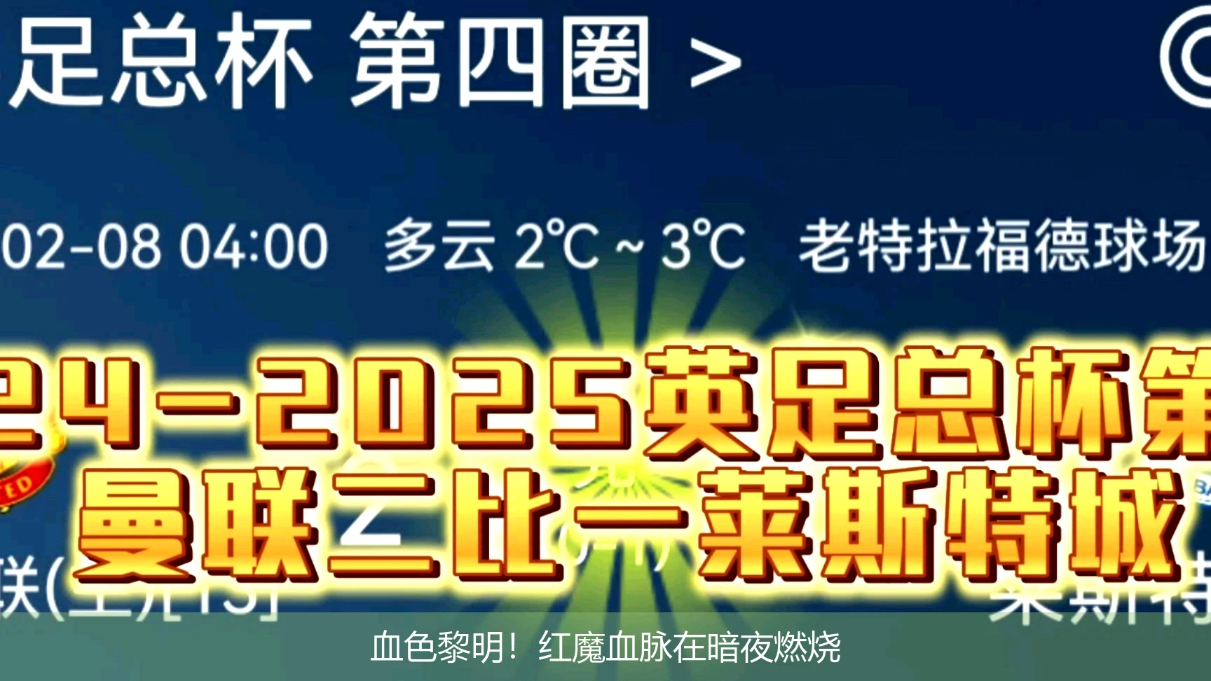 4月19日讯,血色黎明！红魔血脉在暗夜燃烧